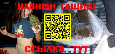 бутик Гай