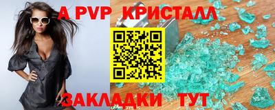 скорость Заволжье