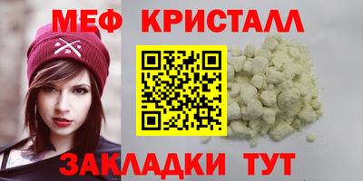 бутик Гай