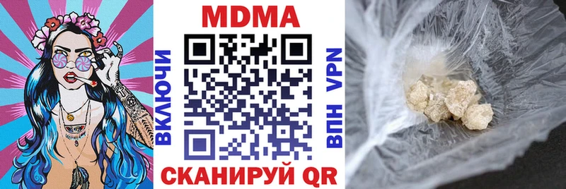 MDMA молли  наркотики  Ишимбай 