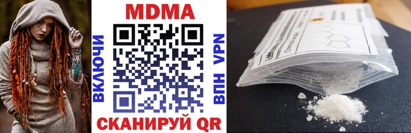 MDMA VHQ Ишимбай