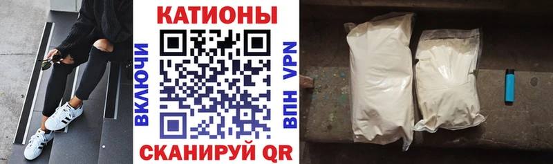 Меф 4 MMC Ишимбай