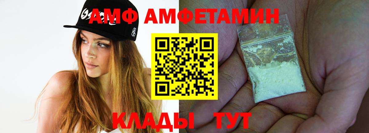 МЕТАМФЕТАМИН мет Ишимбай