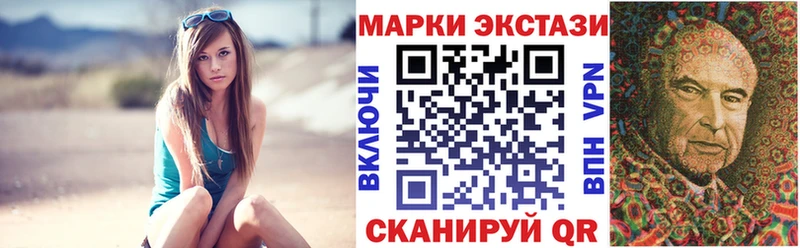 Марки NBOMe 1500мкг  Ишимбай 
