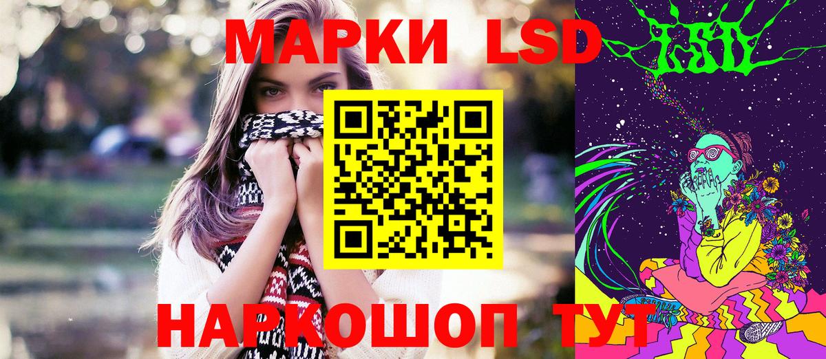 Наркотические марки 1,5мг  Наркотические марки 1,5мг  Наркотические марки  Вход с VPN  Ишимбай 