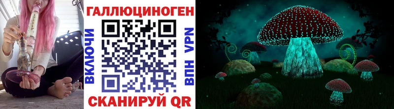 Галлюциногенные грибы ЛСД  Ишимбай 
