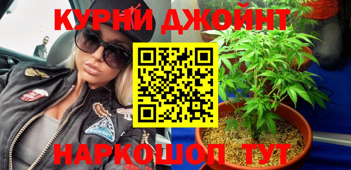 Конопля THC 21%  Вход с VPN  Ишимбай  Шишки марихуана марихуана  Марихуана MAZAR 