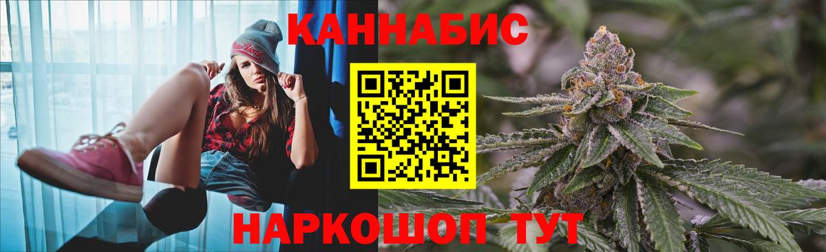 Каннабис Amnesia Ишимбай
